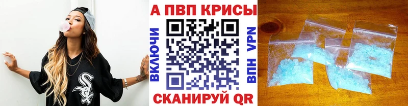 наркотики Кедровый A PVP СК КРИС