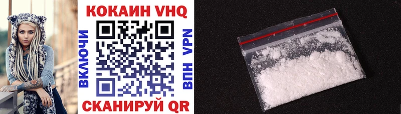 Cocaine VHQ  Кедровый 