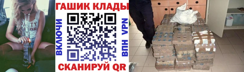 закладка  Кедровый  omg ССЫЛКА  ГАШ hashish 