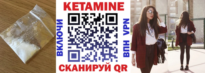 КЕТАМИН ketamine Кедровый