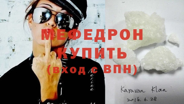 альфа пвп VHQ Каменск-Шахтинский