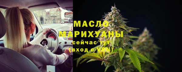 альфа пвп VHQ Каменск-Шахтинский