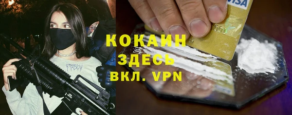 первитин Каменногорск