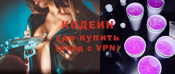 альфа пвп VHQ Каменск-Шахтинский