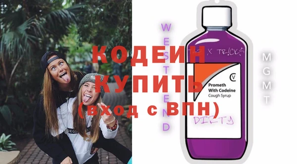 альфа пвп VHQ Каменск-Шахтинский