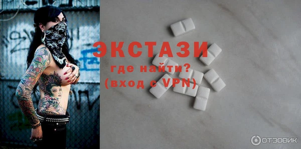 бошки Каменка