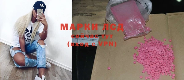 первитин Каменногорск