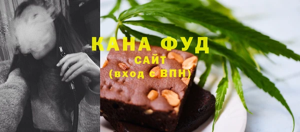 альфа пвп VHQ Каменск-Шахтинский