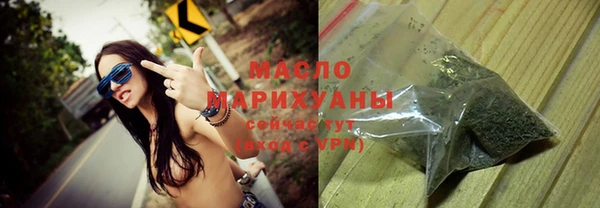 первитин Каменногорск