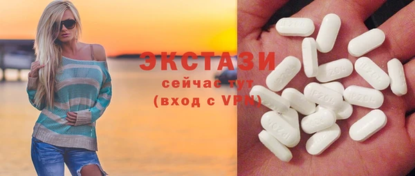 первитин Каменногорск