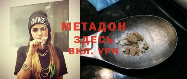 бошки Каменка