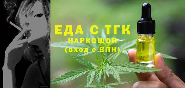 первитин Каменногорск