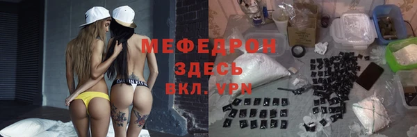 первитин Каменногорск