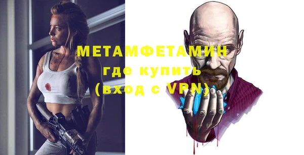 первитин Каменногорск