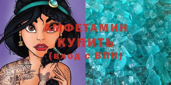 альфа пвп VHQ Каменск-Шахтинский