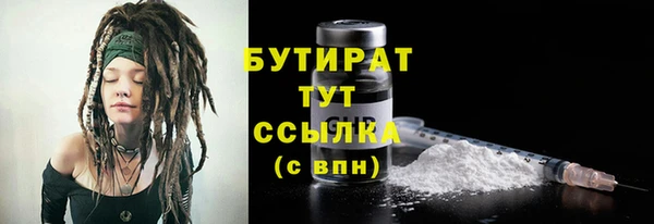 бошки Каменка
