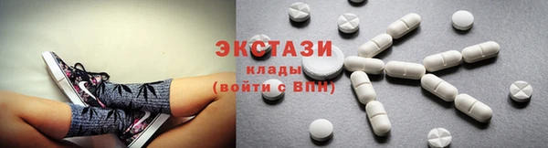 альфа пвп VHQ Каменск-Шахтинский