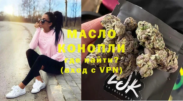 первитин Каменногорск