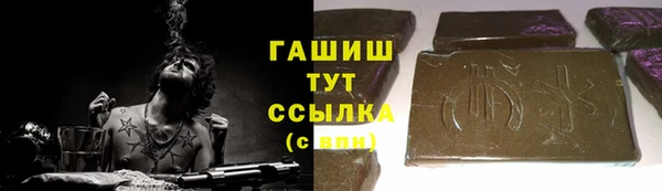 гашиш Семёнов