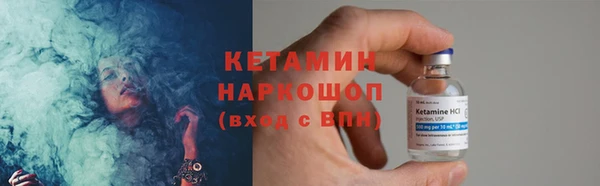 первитин Каменногорск