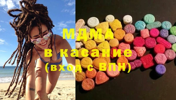 альфа пвп VHQ Каменск-Шахтинский