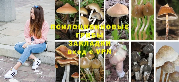 альфа пвп VHQ Каменск-Шахтинский
