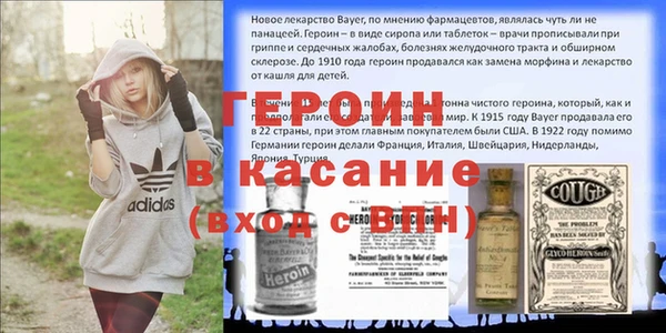 первитин Каменногорск