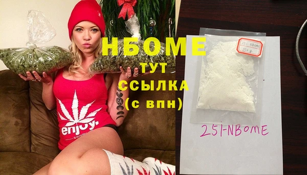 бошки Каменка