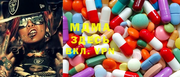 альфа пвп VHQ Каменск-Шахтинский