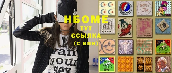 альфа пвп VHQ Каменск-Шахтинский