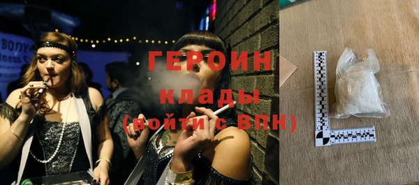 альфа пвп VHQ Каменск-Шахтинский