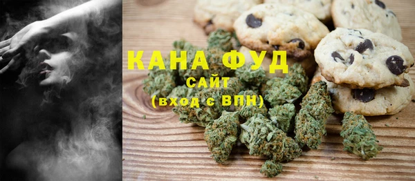 альфа пвп VHQ Каменск-Шахтинский