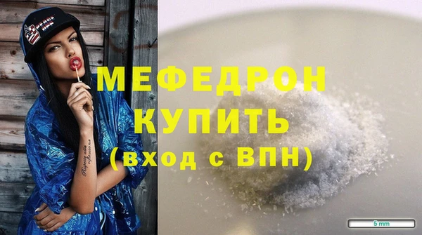 первитин Каменногорск