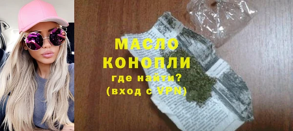 первитин Каменногорск