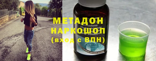 альфа пвп VHQ Каменск-Шахтинский