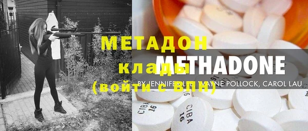 первитин Каменногорск