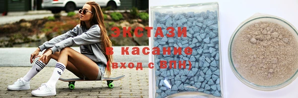 бошки Каменка