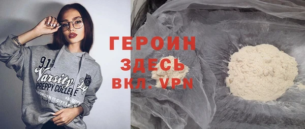первитин Каменногорск