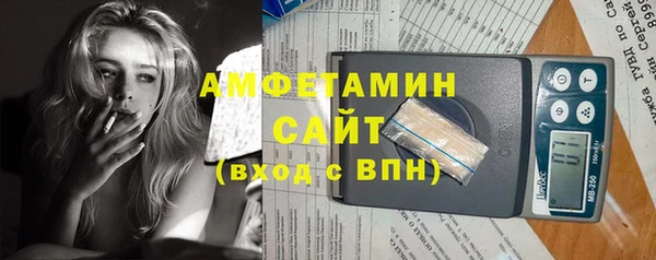 бошки Каменка