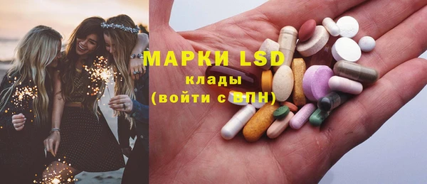 альфа пвп VHQ Каменск-Шахтинский
