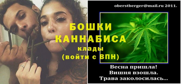 альфа пвп VHQ Каменск-Шахтинский