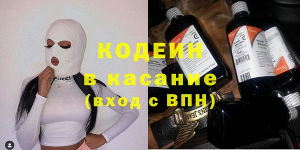 бошки Каменка