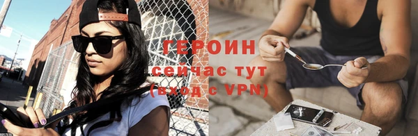 мефедрон Семилуки
