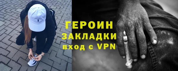 альфа пвп VHQ Каменск-Шахтинский