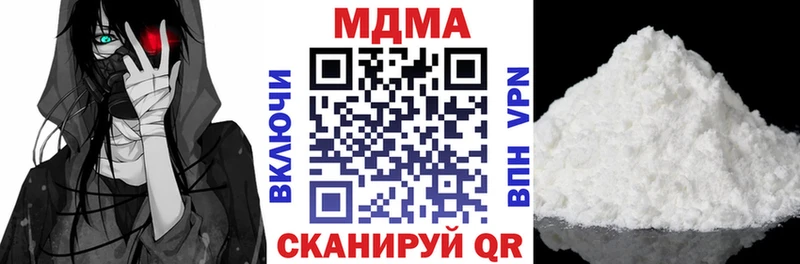 МДМА VHQ Кедровый