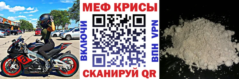 Мефедрон 4 MMC  Кедровый 