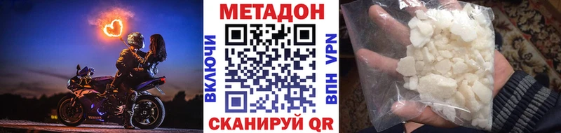 закладка  Кедровый  Метадон мёд 