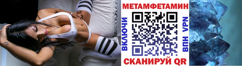 МЕТАМФЕТАМИН витя Кедровый