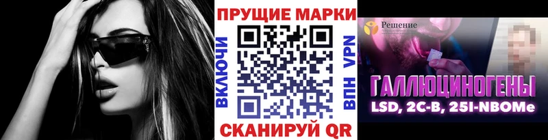 Наркотические марки 1,5мг  как найти закладки  Кедровый 
